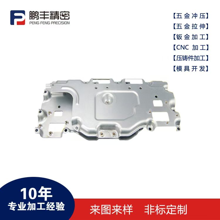 鹏丰精密-简单的连续拉伸模具