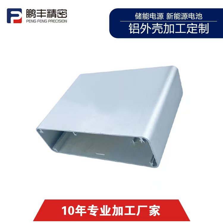 鹏丰精密-拉伸模具的注意事项