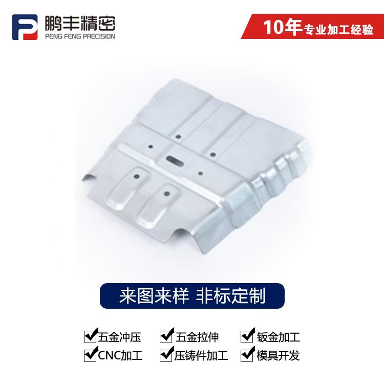 鹏丰精密-拉伸模具外圆胀一圈怎么处理