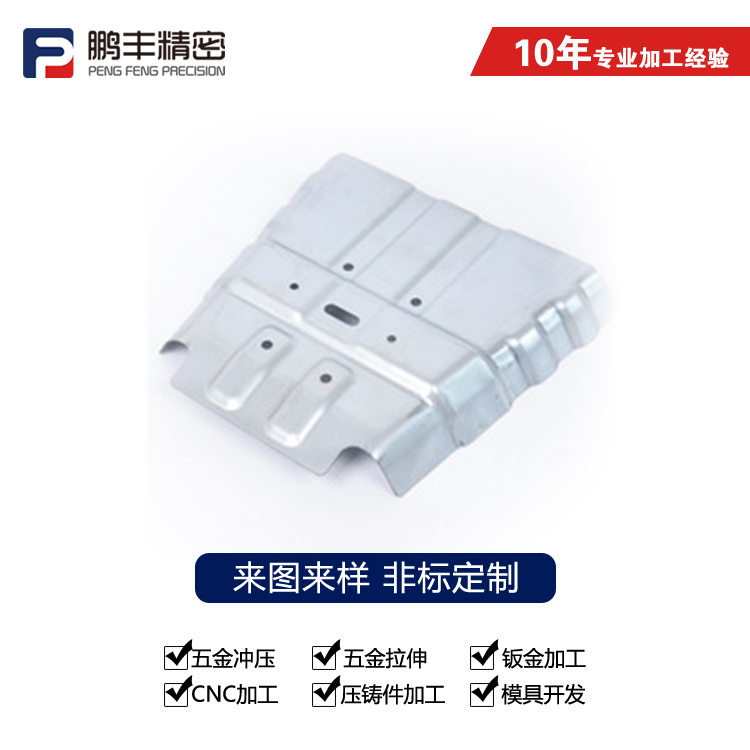 鹏丰精密-圆扁形拉伸模具.