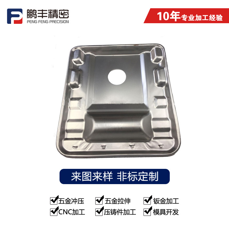 鹏丰精密-五金冲压拉伸连续模具