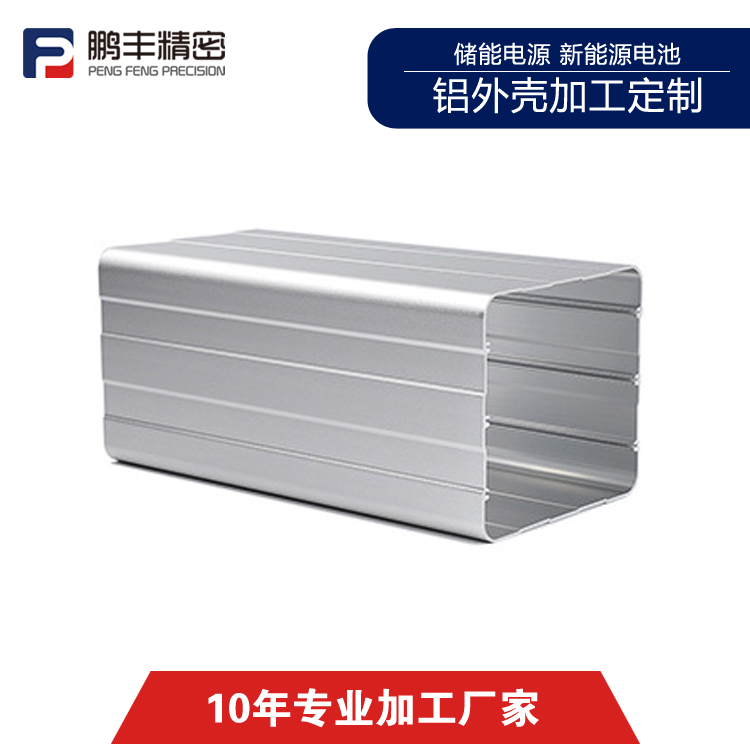 鹏丰精密-铜线拉伸模具