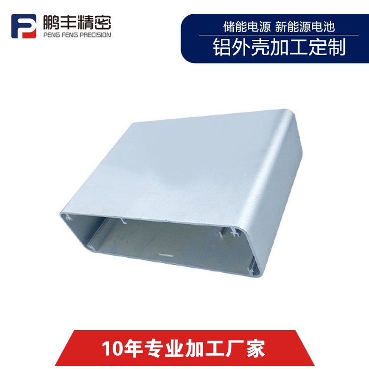 鹏丰精密-双珠拉伸模具